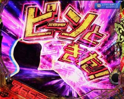 Pフィーバー アイドルマスター ミリオンライブ！39フェスver. 【ピーンときた！予告】