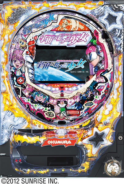 PACHINKO CR 우주를 달리는 소녀 STW