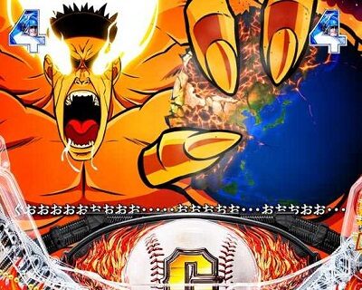 PA巨人の星 明子2000Ver 【野球対決SP】