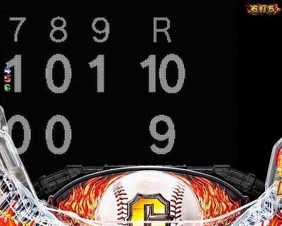 PA巨人の星 明子2000Ver 【試合状況】