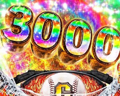 PA巨人の星 明子2000Ver 9回裏BATTLE