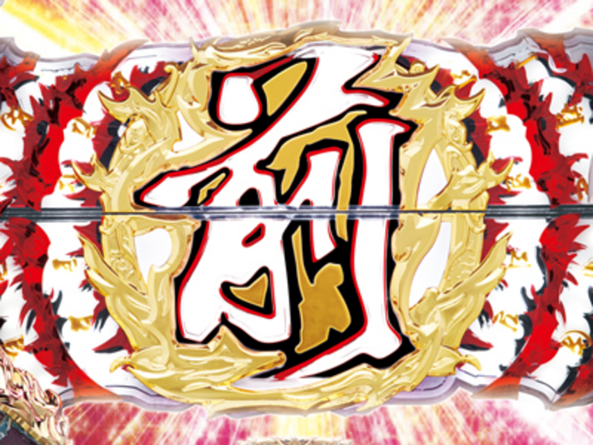 忍術決戦CR双影ＦＦ 役物系演出