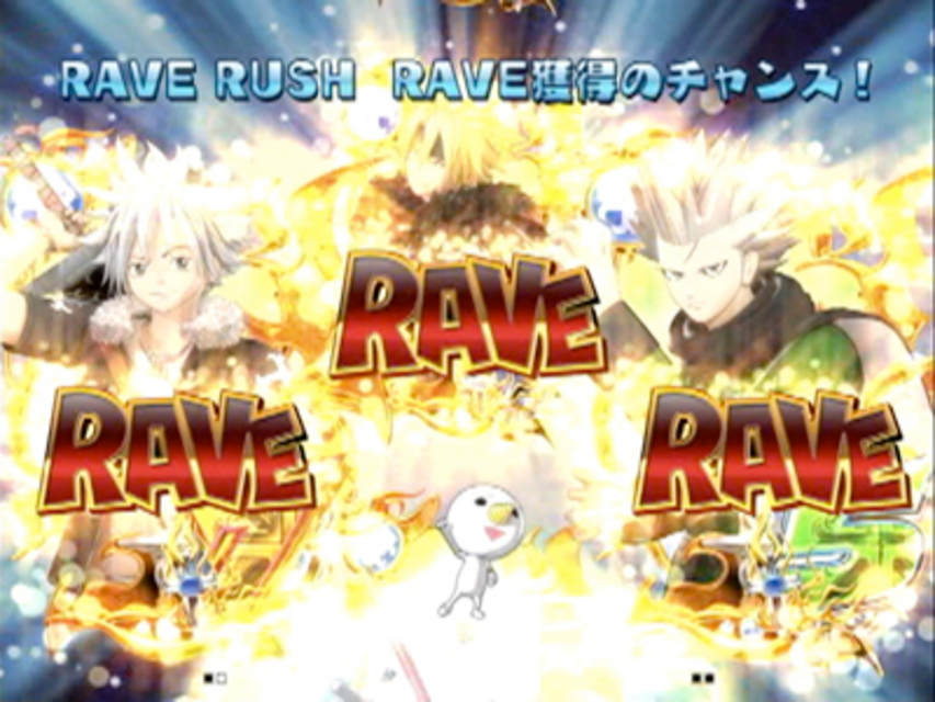 CR RAVEエンドレスバトル FPF RAVE RUSH
