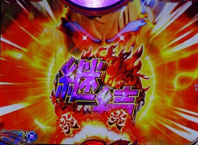 P大工の源さん 超韋駄天 BLACK 【源九郎ピッカリ予告】