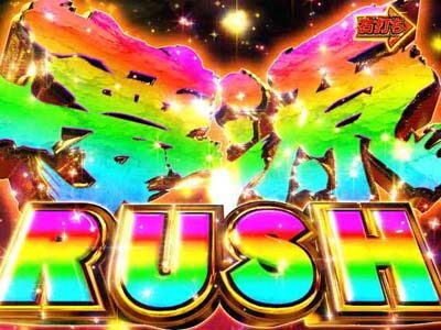 P大工の源さん 超韋駄天 BLACK 【夢源RUSH】