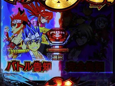 P大工の源さん 超韋駄天 BLACK 【超源チャレンジ】