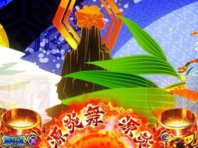 P大工の源さん 超韋駄天 LIGHT 【炎走り予告】
