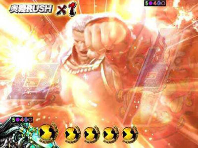 P真・北斗無双Re：319ver. 奥義RUSH