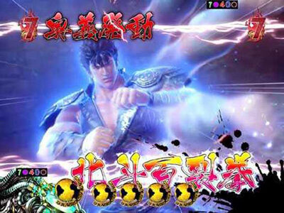 P真・北斗無双Re：319ver. 分岐前のタイトルは白＜赤＜キリン柄の順に信頼度がアップ