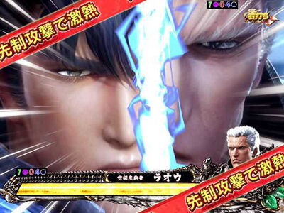 P真・北斗無双Re：319ver. 【モード概要】