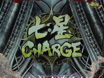 P真・北斗無双Re：319ver. 【七星CHARGEアイコン】