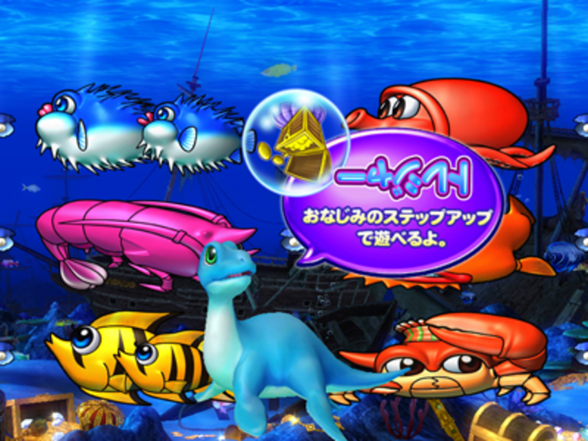 CR大海物語2MTE エクストラステージ