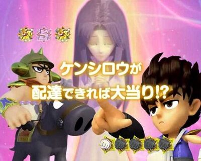 P DD北斗の拳２ ついでに愛を取りもどせ！！ケンシロウ99トキVer. 【エピソードリーチ】