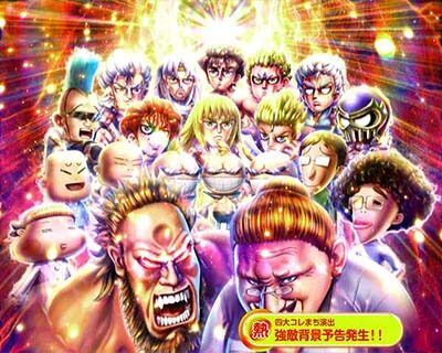 P DD北斗の拳2 ついでに愛を取り戻せ！！ケンシロウ319Ver. 【強敵背景予告】