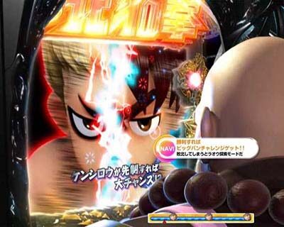 P DD北斗の拳2 ついでに愛を取り戻せ！！ケンシロウ319Ver. 【リュウケンぱちんこBONUS】