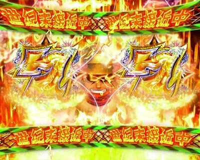 P DD北斗の拳2 ついでに愛を取り戻せ！！ケンシロウ319Ver. 【クロエ突撃予告】