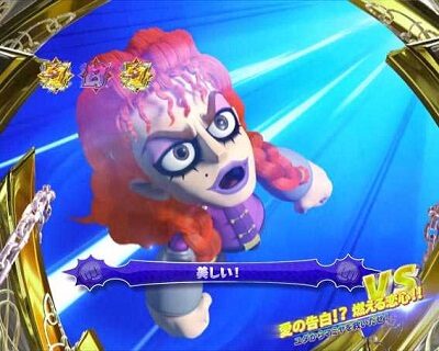 P DD北斗の拳２ ついでに愛を取りもどせ！！ケンシロウ99トキVer. VSリーチ