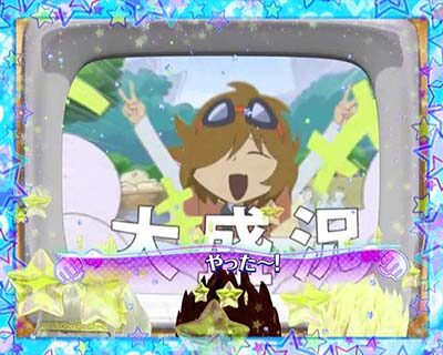 P DD北斗の拳2 ついでに愛を取り戻せ！！ケンシロウ319Ver. 【きみの声が僕を強くする予告】