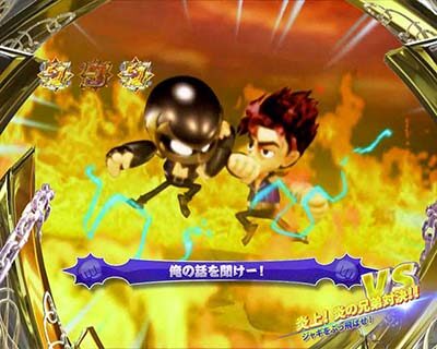 P DD北斗の拳2 ついでに愛を取り戻せ！！ケンシロウ319Ver. 【VSリーチ】