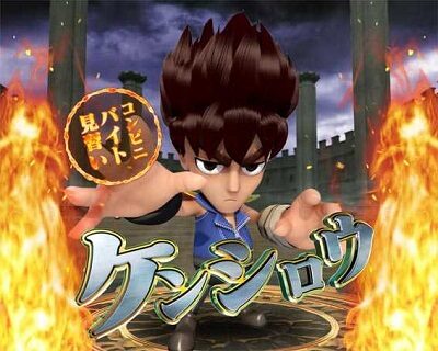 P DD北斗の拳２ ついでに愛を取りもどせ！！ケンシロウ99トキVer. その他リーチ