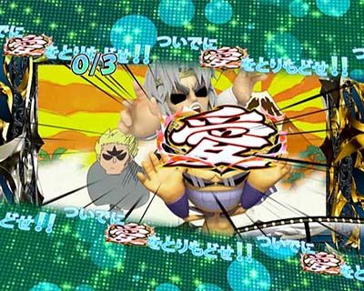 P DD北斗の拳2 ついでに愛を取り戻せ！！ケンシロウ319Ver. 【ついでに愛を取り戻せ予告】