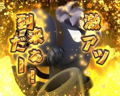 P DD北斗の拳２ ついでに愛を取りもどせ！！ケンシロウ99トキVer. 【黒王号嘶き予告】