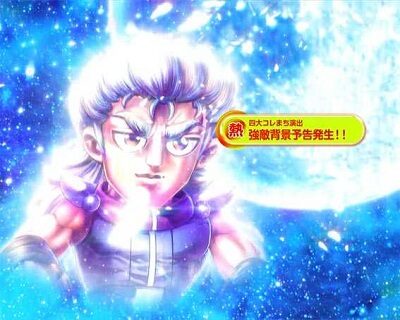 P DD北斗の拳２ ついでに愛を取りもどせ！！ケンシロウ99トキVer. リーチ後予告