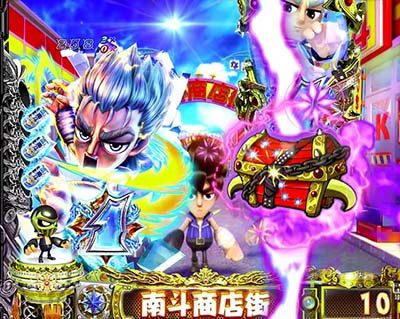 P DD北斗の拳2 ついでに愛を取り戻せ！！ケンシロウ319Ver. 【宝箱予告】