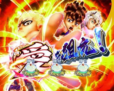 P DD北斗の拳2 ついでに愛を取り戻せ！！ケンシロウ319Ver. 【愛を狙え予告】
