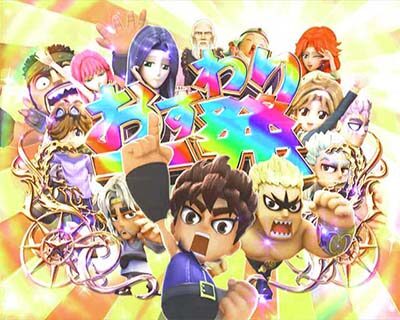 P DD北斗の拳2 ついでに愛を取り戻せ！！ケンシロウ319Ver. 【一発カットイン予告】