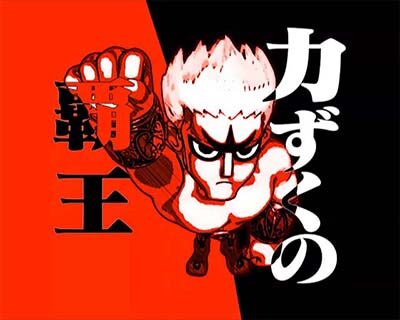 P DD北斗の拳2 ついでに愛を取り戻せ！！ケンシロウ319Ver. 【リールロックステップアップ予告】