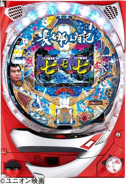 CR長七郎江戸日記L2-T