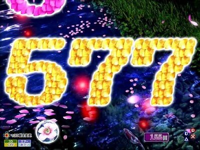 P花満開 月光 THE FINAL 風リーチ