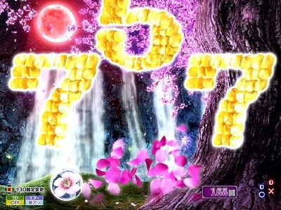 P花満開 月光 THE FINAL 光リーチ