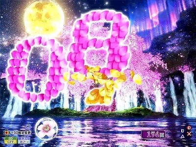P花満開 月光GCA 【散りスベリ予告】