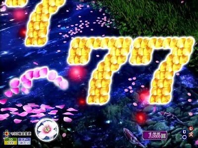 P花満開 月光 THE FINAL 【どこでもリーチ】