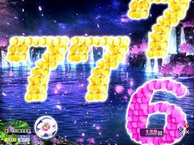 P花満開 月光 THE FINAL 【ノーマルリーチ】