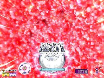 P花満開 月光 THE FINAL 【開花PB連打予告】