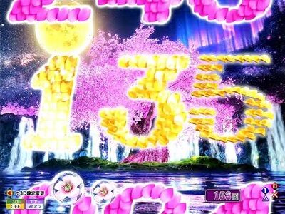 P花満開 月光 THE FINAL 【チャンス目予告】