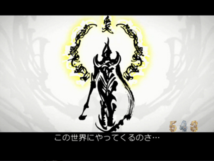 CR牙狼魔戒閃騎 鋼 XX オープニング予告