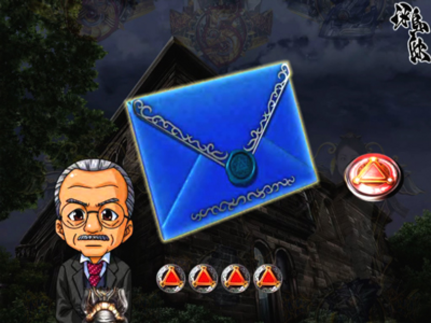 CR牙狼魔戒閃騎 鋼 XX 手紙予告