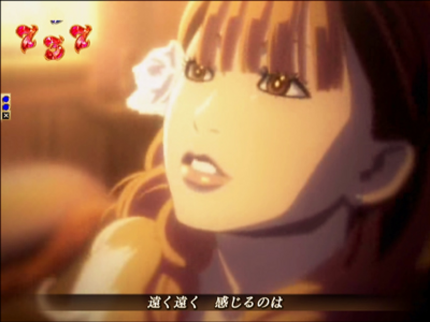 CRフィーバー倖田來未III～Love Romance～KK youリーチ