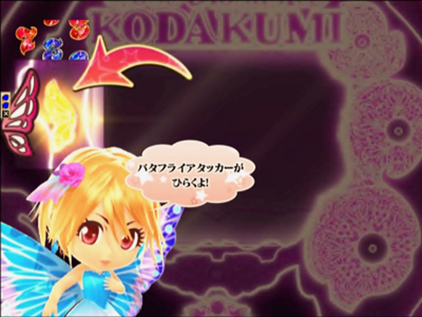 CRフィーバー倖田來未III～Love Romance～KK ミニくぅちゃんアクション