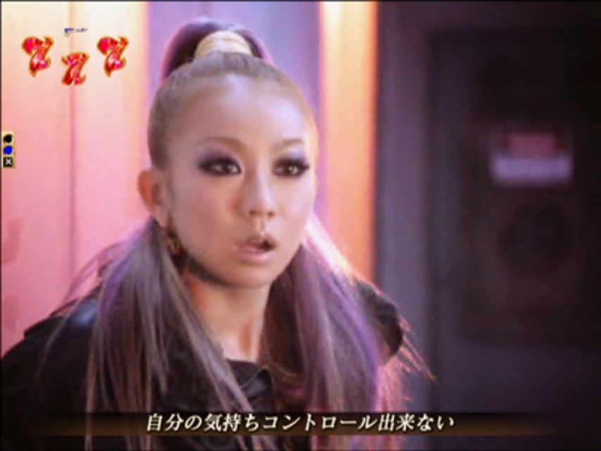 CRフィーバー倖田來未III～Love Romance～KK ストーリーリーチ