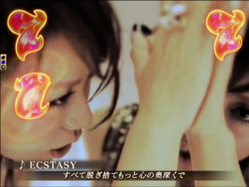 CRフィーバー倖田來未III～Love Romance～KK PVリーチ