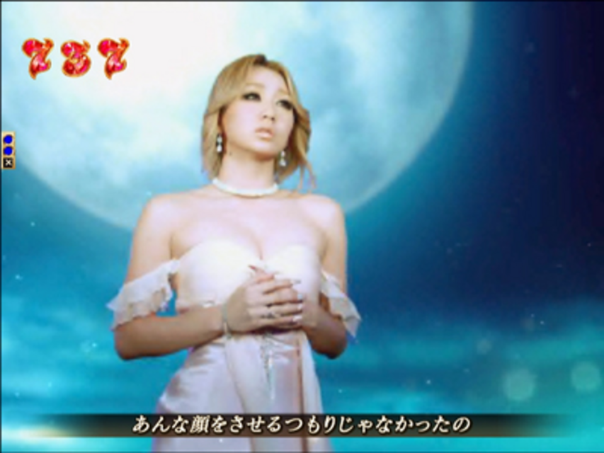 CRフィーバー倖田來未III～Love Romance～KK ストーリーリーチ