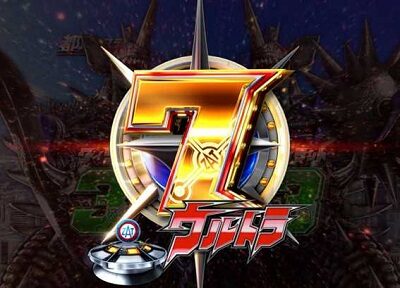 ぱちんこ ウルトラマンタロウ2 超決戦LIGHT ver. 【タロウ連続予告】