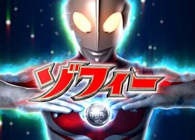 ぱちんこ ウルトラマンタロウ2 【兄弟テンパイ煽り】