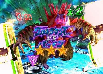 ぱちんこ ウルトラマンタロウ2 【ウルトラアタック】