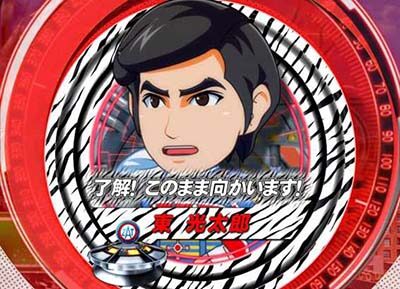 ぱちんこ ウルトラマンタロウ2 【セブラ柄】